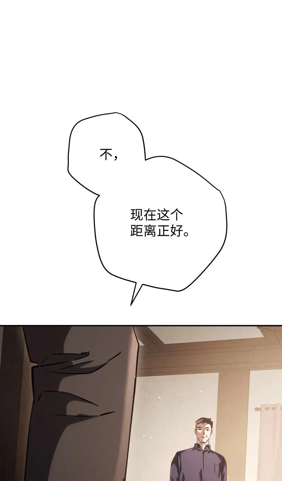 159 亡者空间 第99页