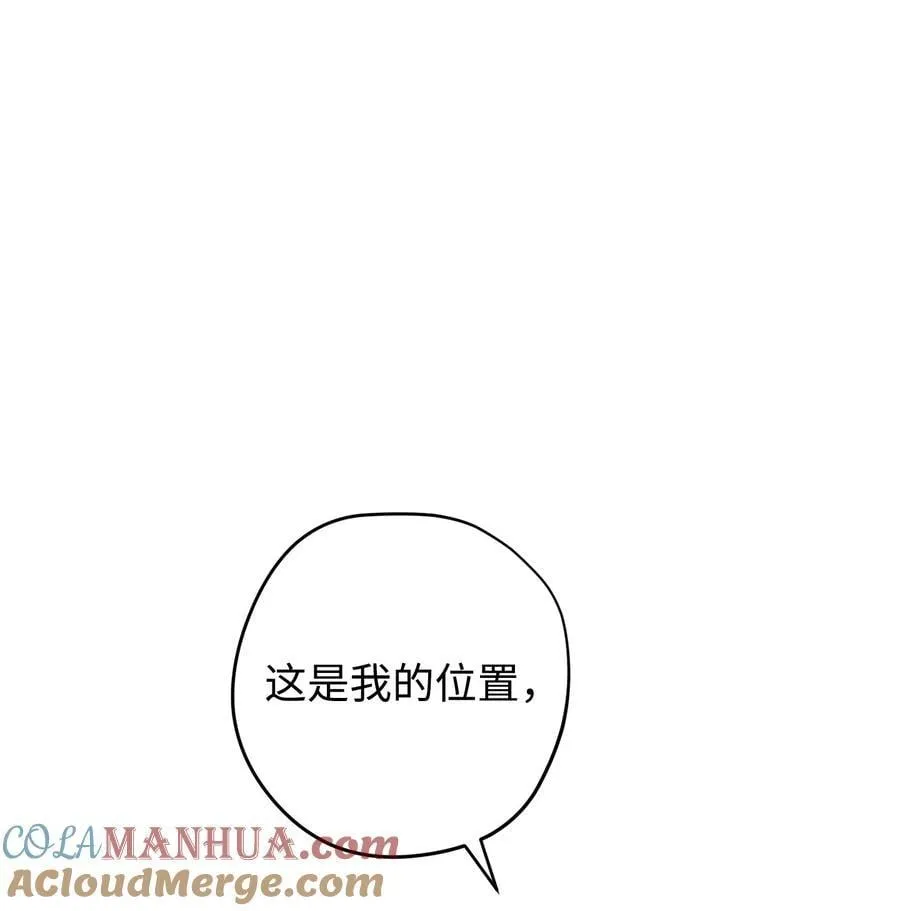 159 亡者空间 第101页