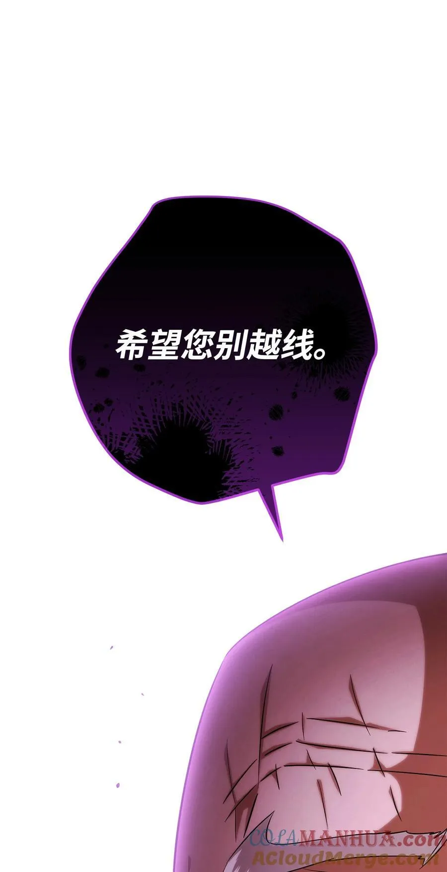 159 亡者空间 第113页