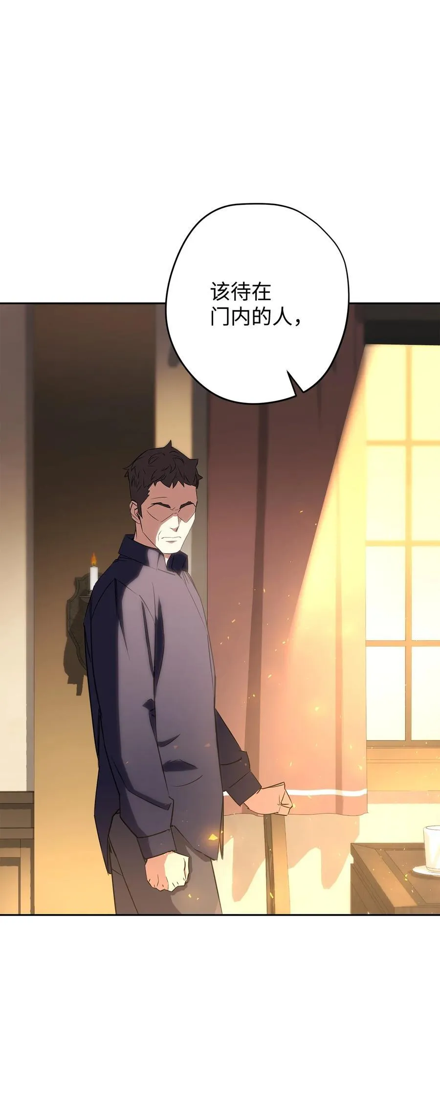160 领悟 第3页