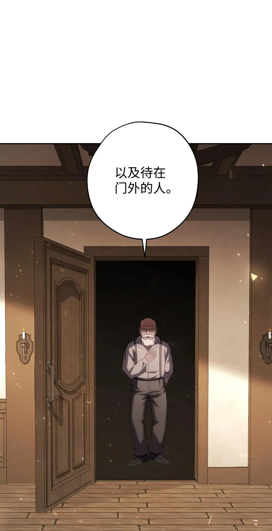 160 领悟 第4页