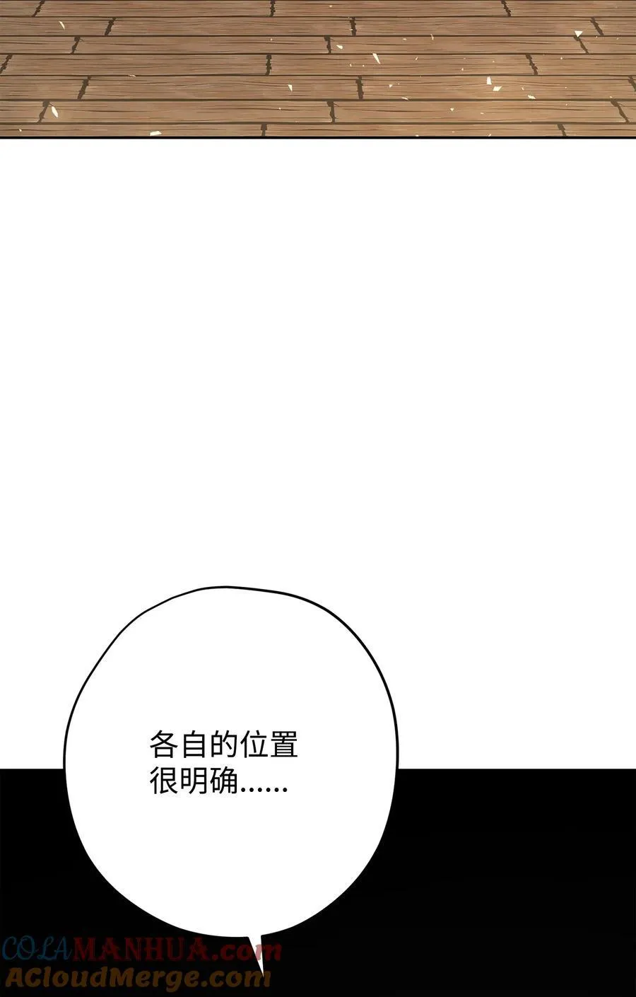 160 领悟 第5页