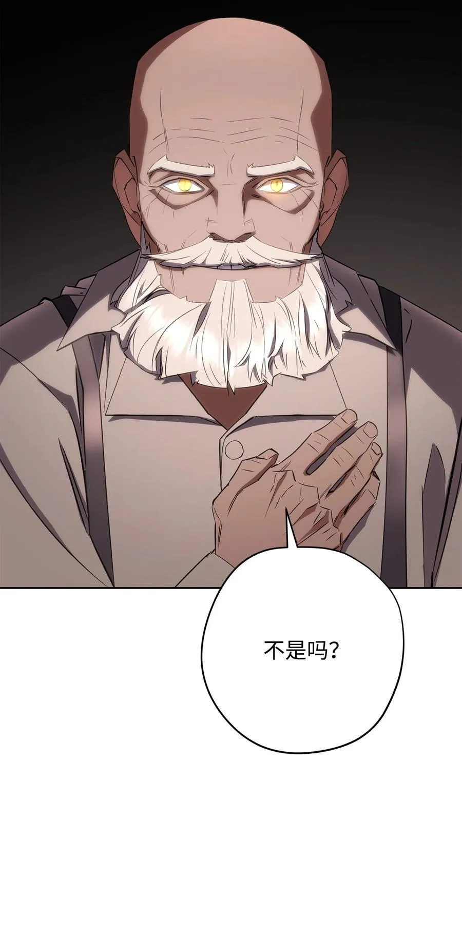 160 领悟 第6页