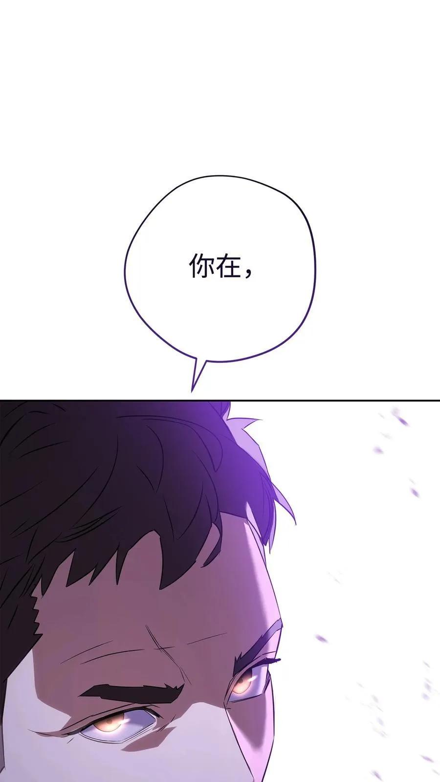160 领悟 第7页