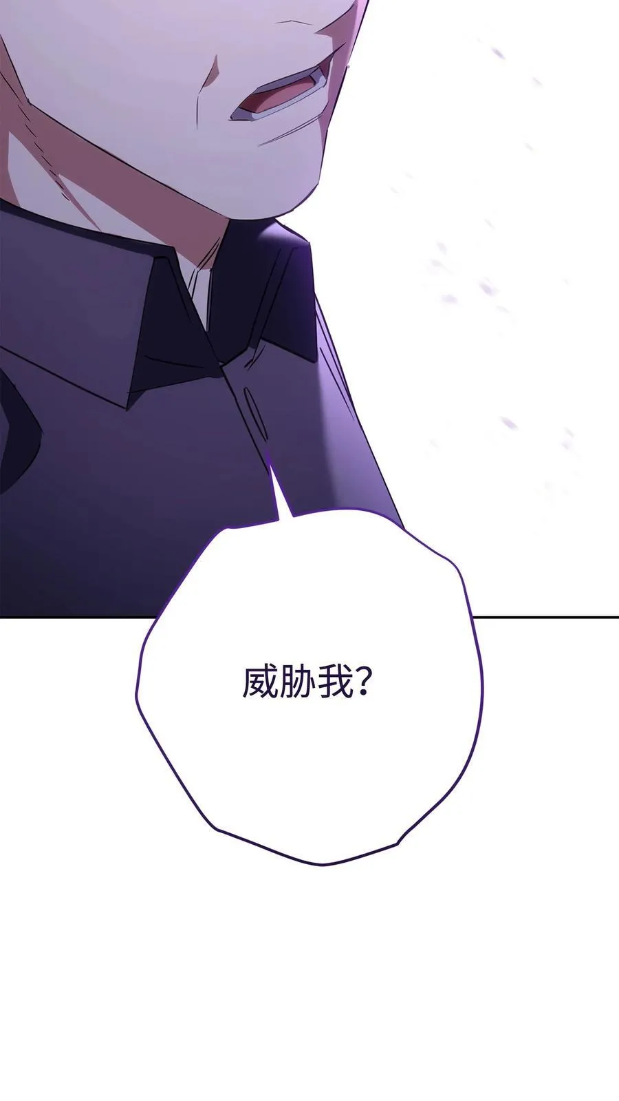 160 领悟 第8页