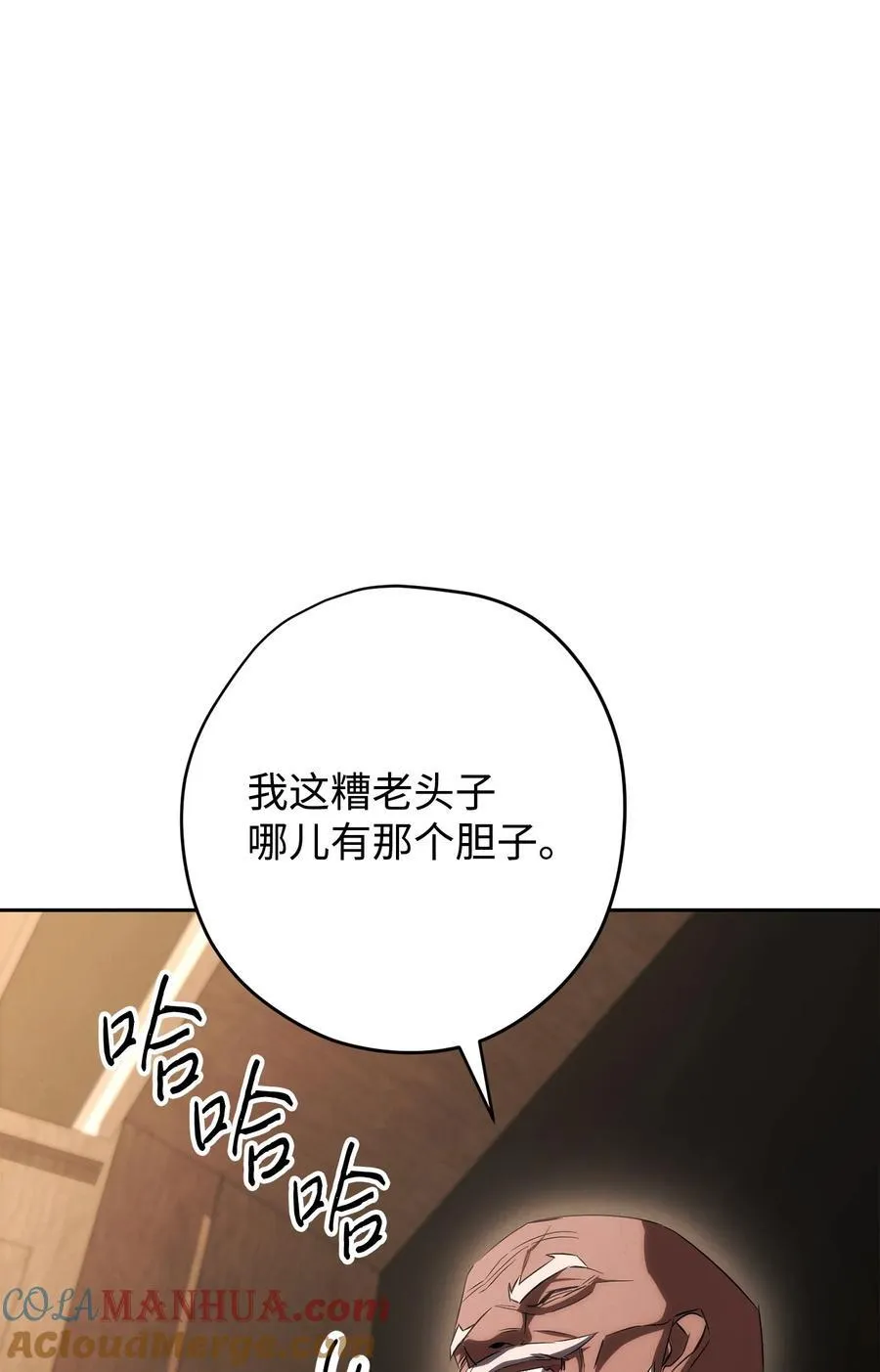 160 领悟 第9页