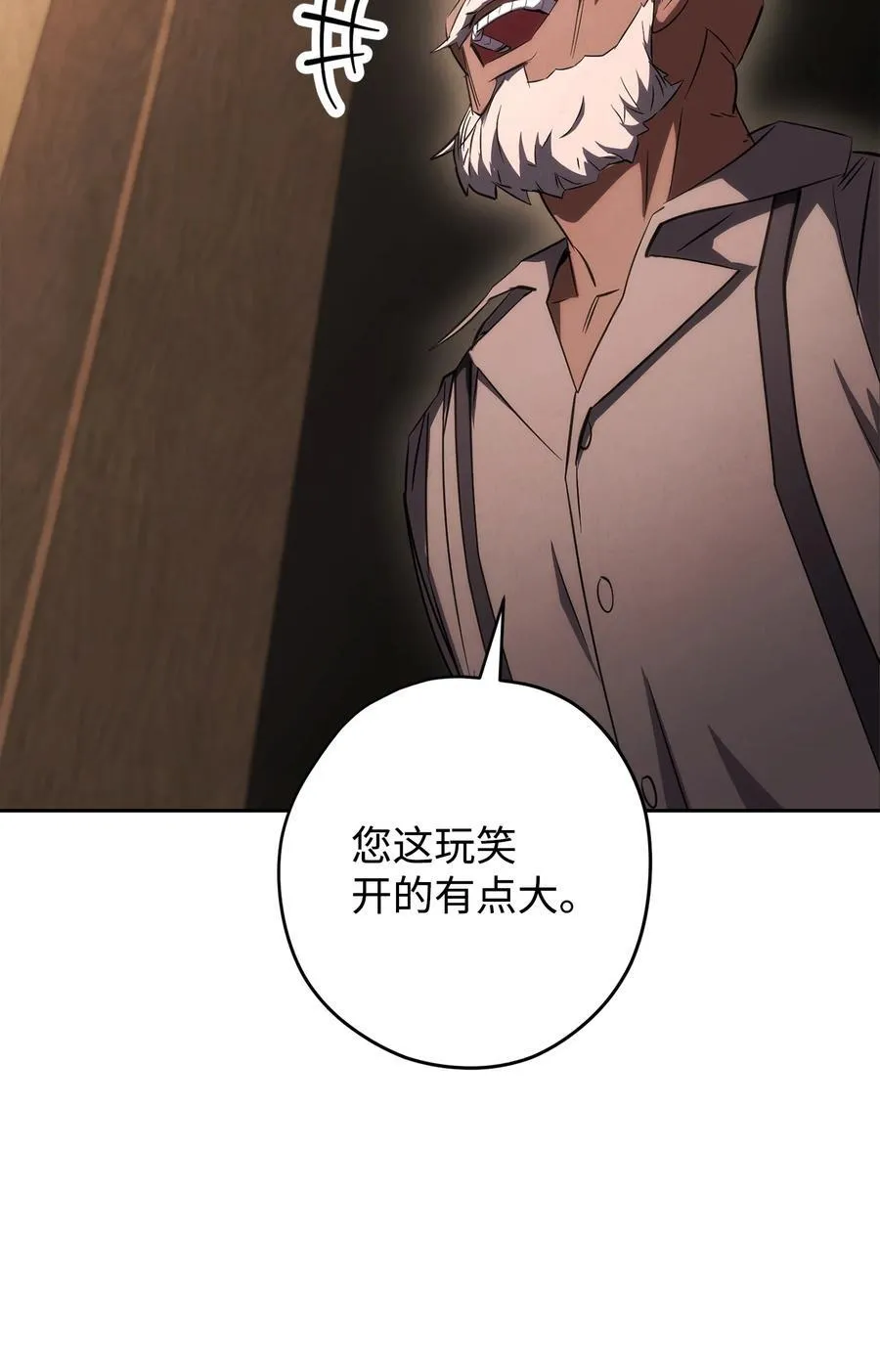 160 领悟 第10页