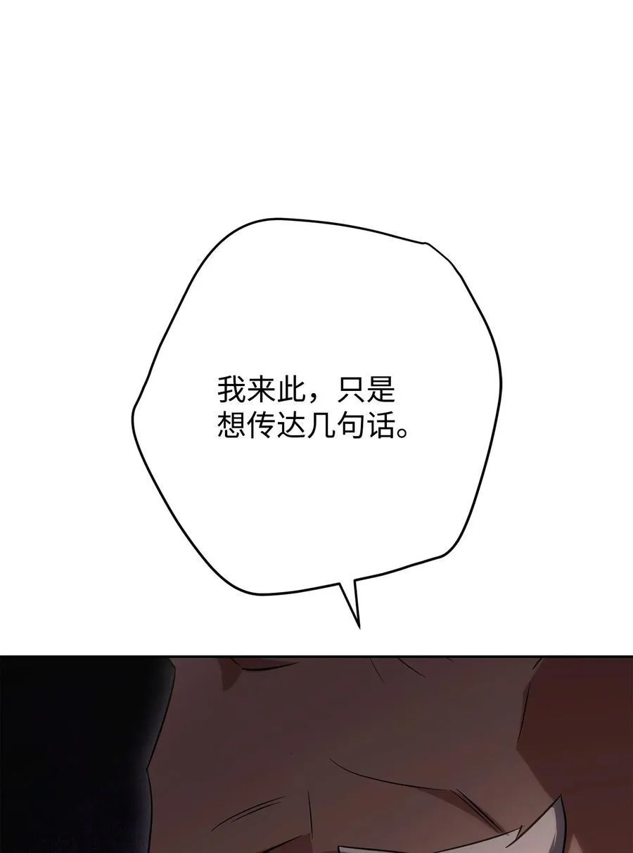 160 领悟 第11页
