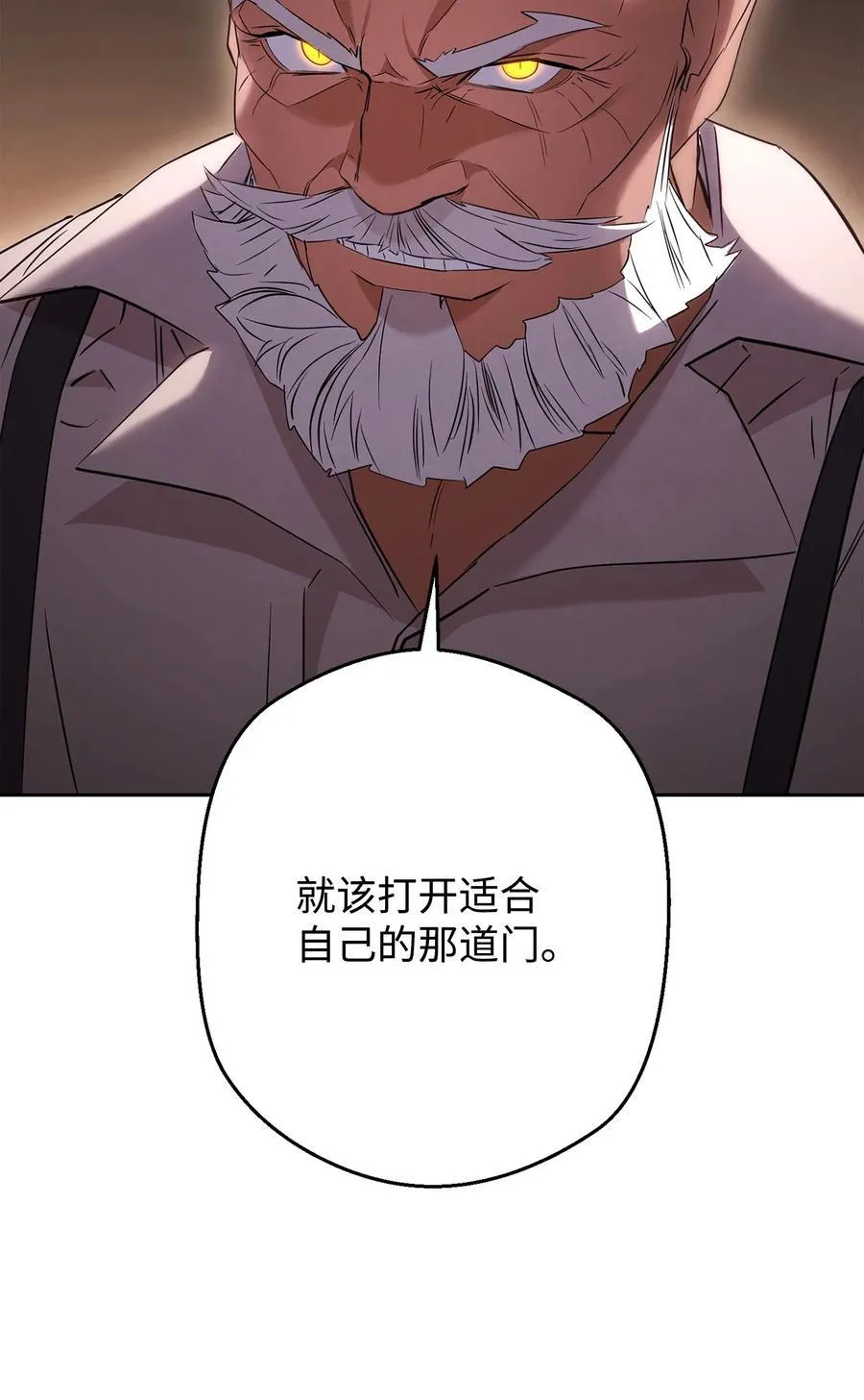 160 领悟 第14页