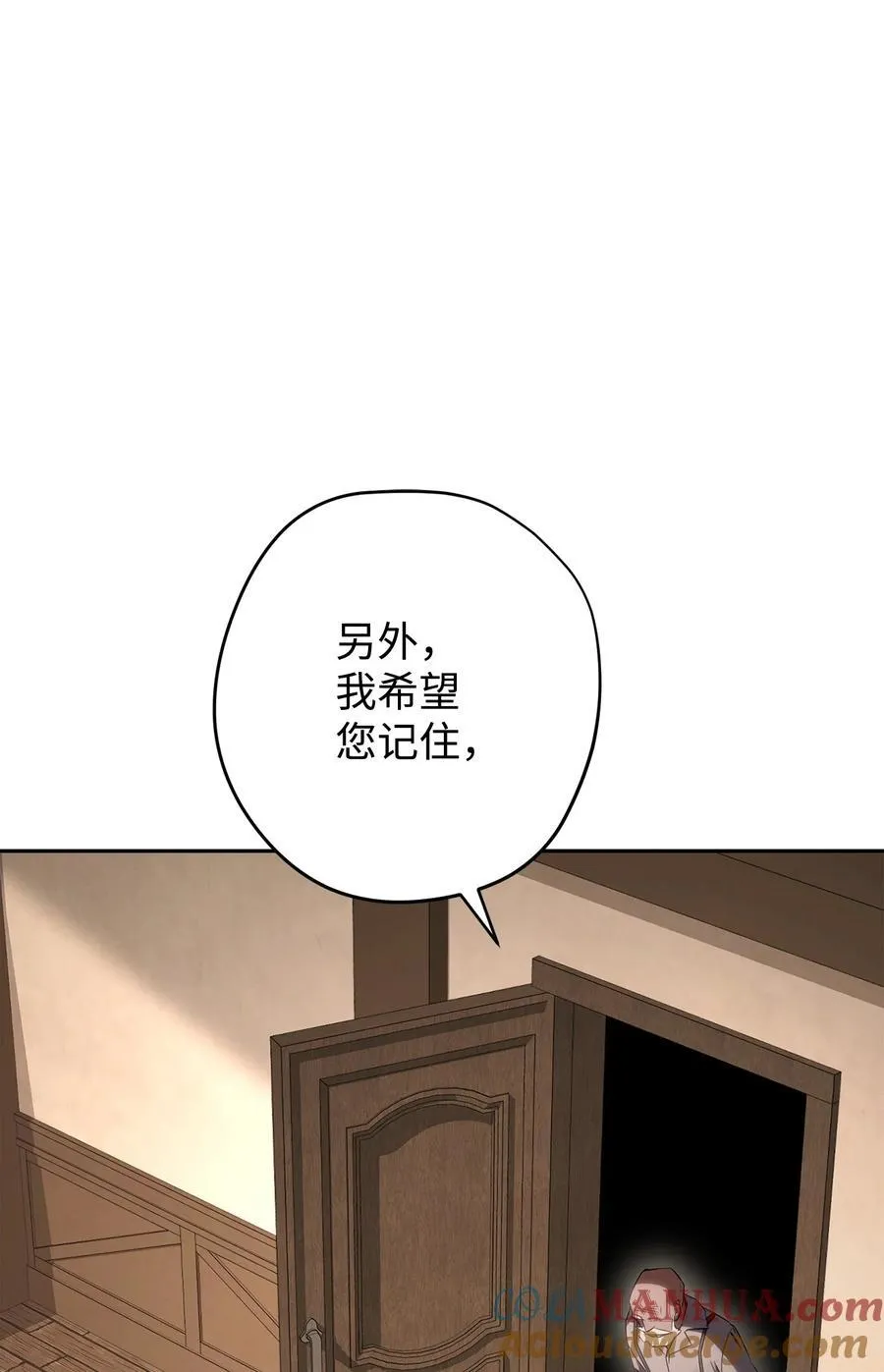 160 领悟 第17页