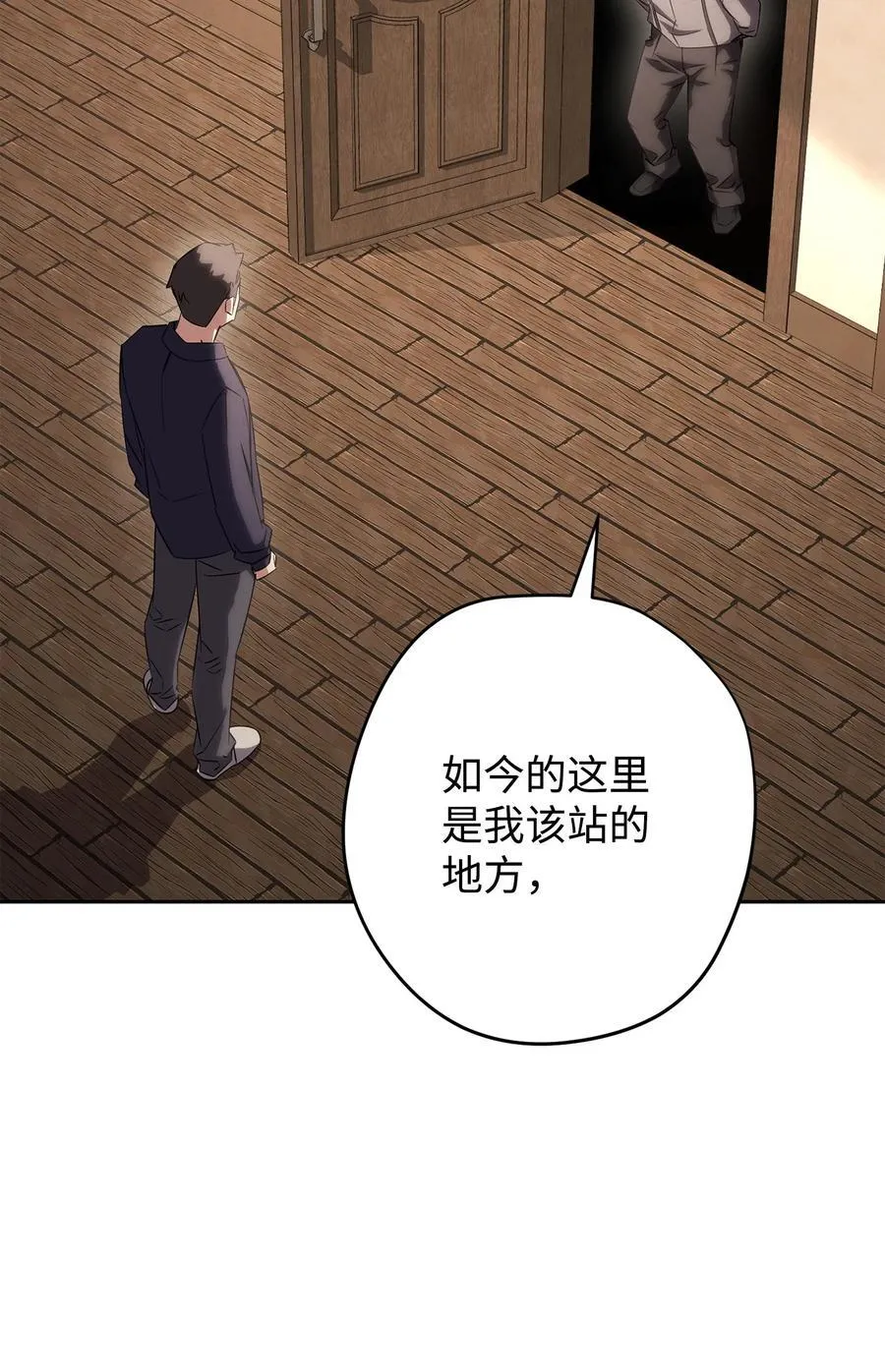 160 领悟 第18页