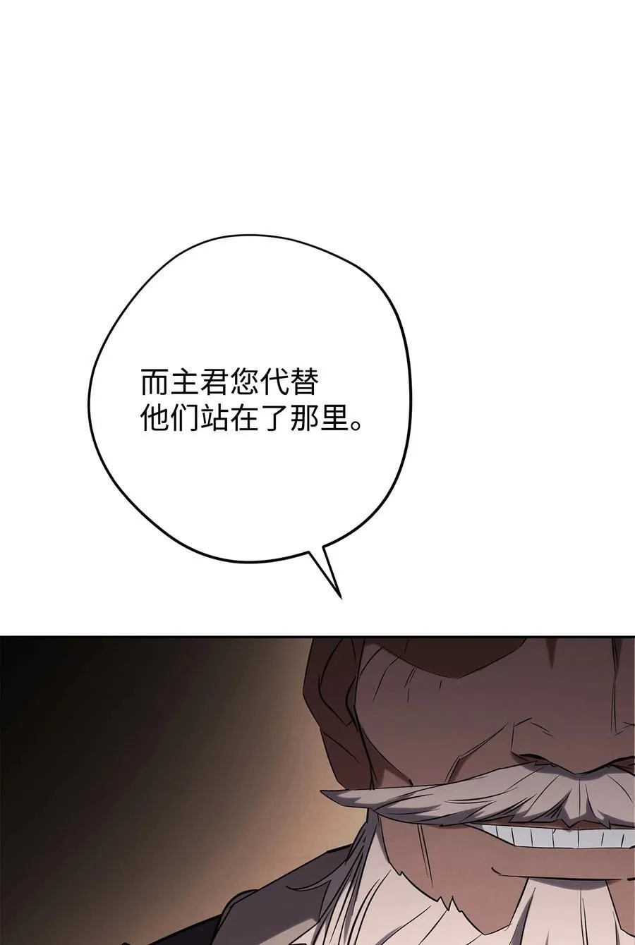 160 领悟 第19页