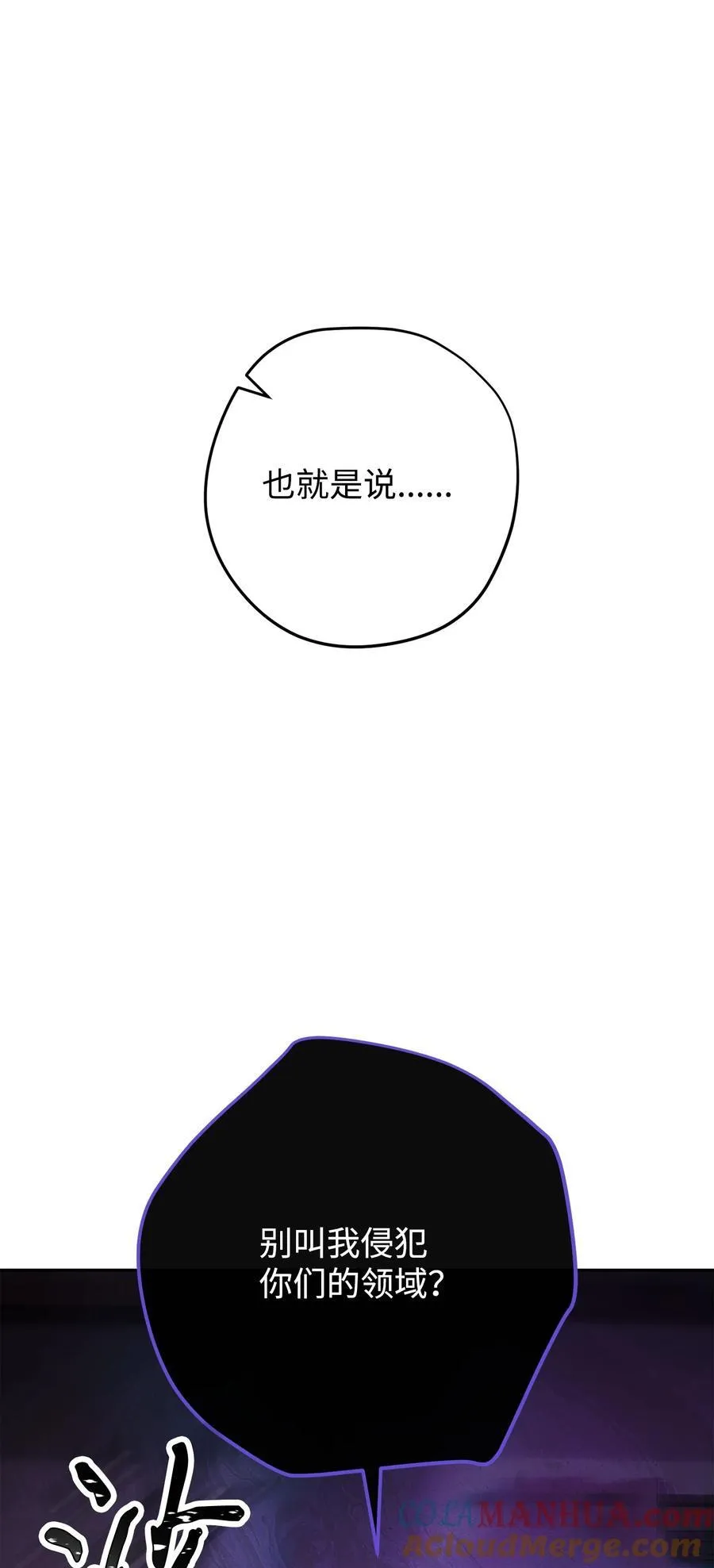 160 领悟 第21页