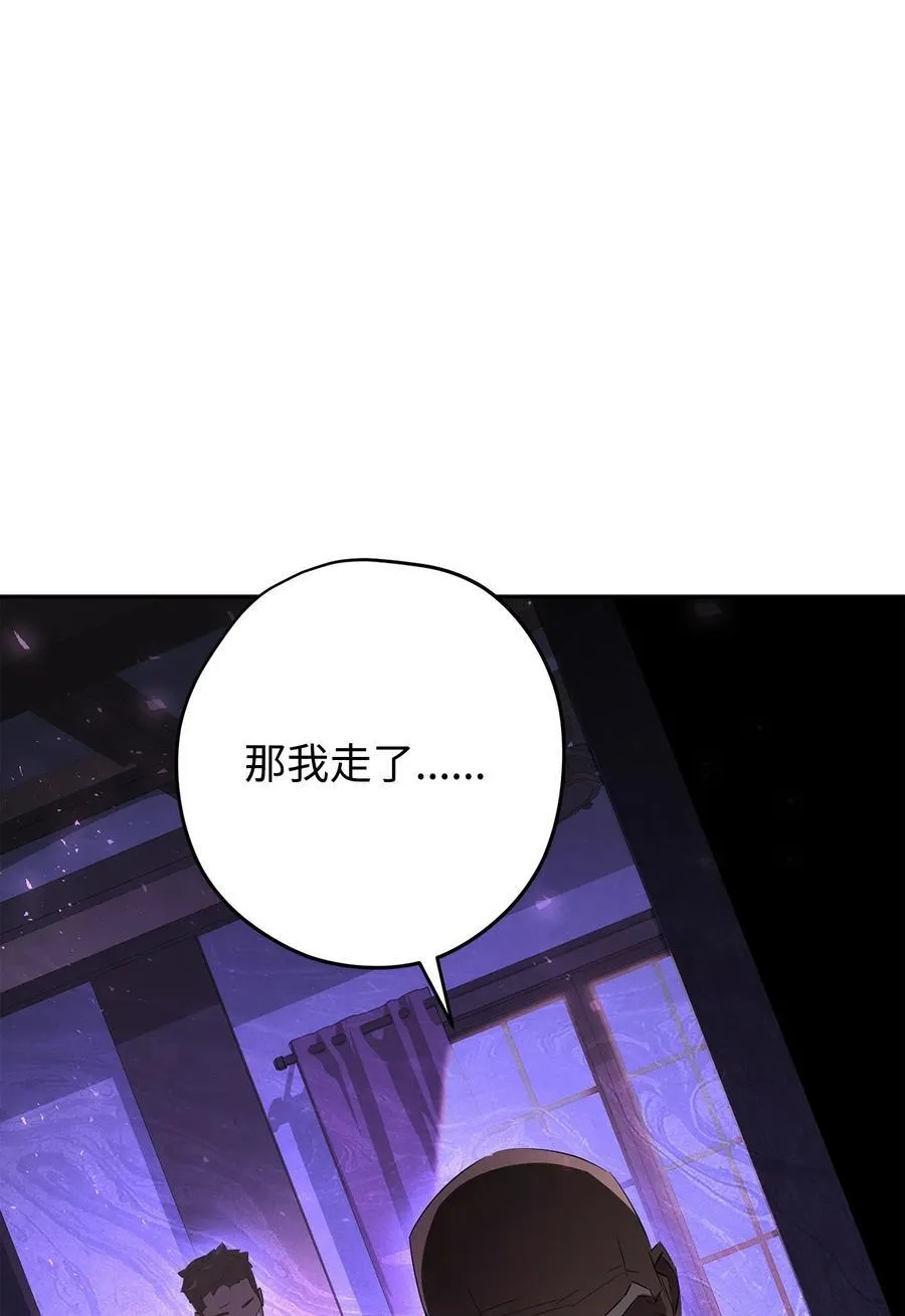 160 领悟 第24页