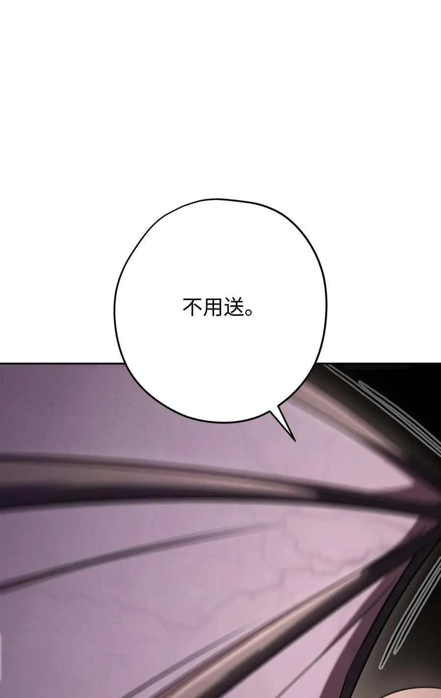 160 领悟 第26页