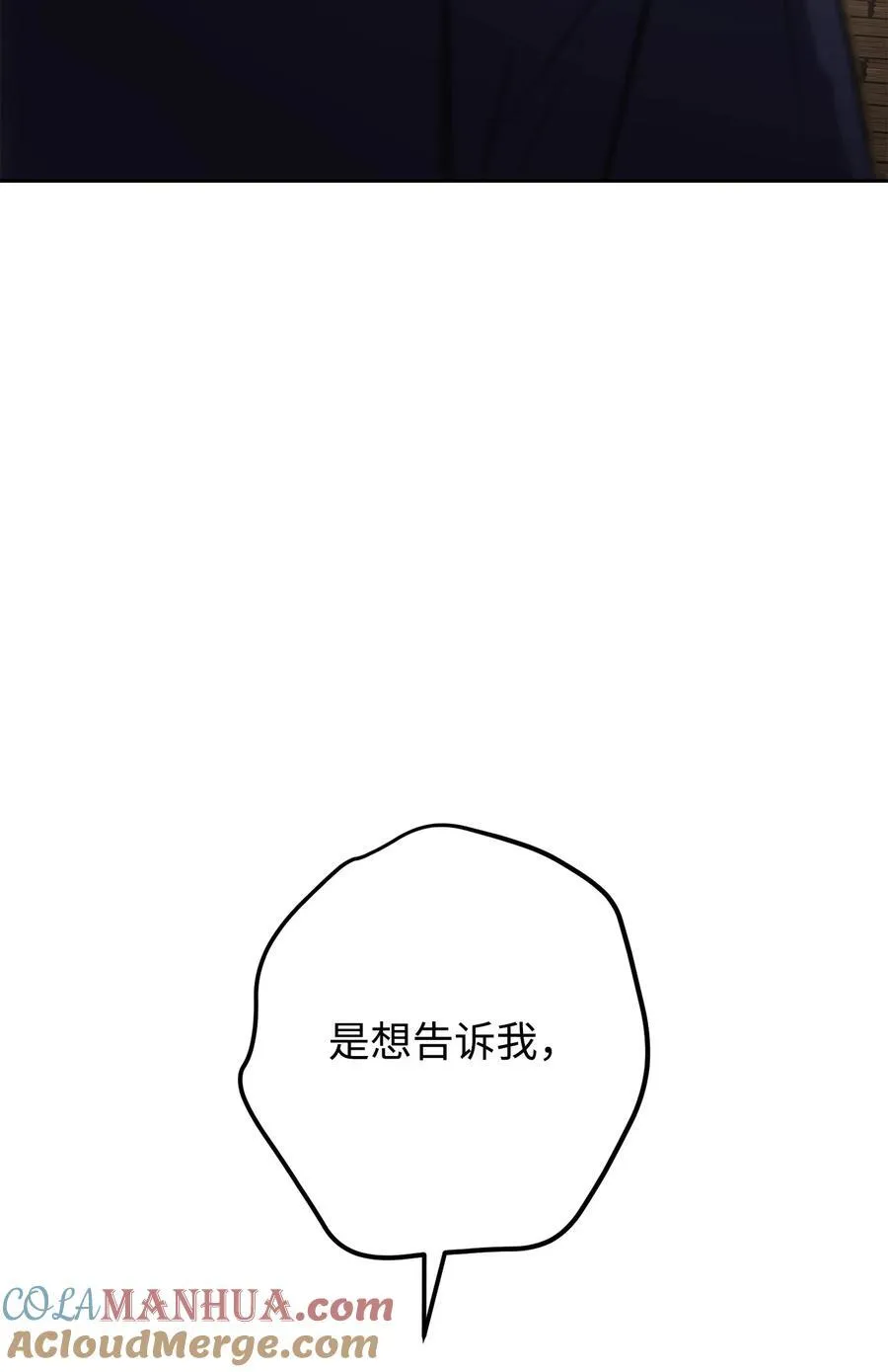 160 领悟 第29页