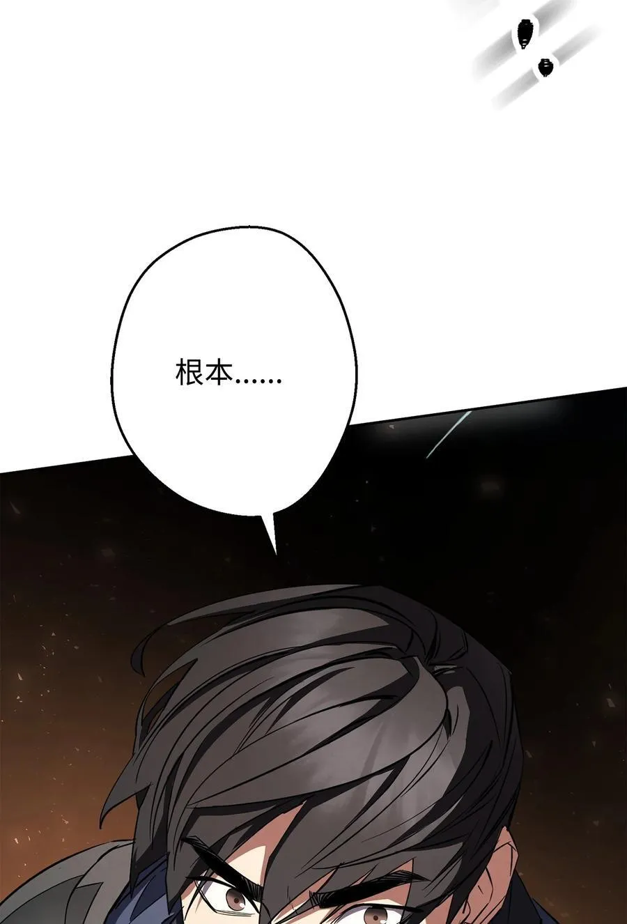 160 领悟 第40页