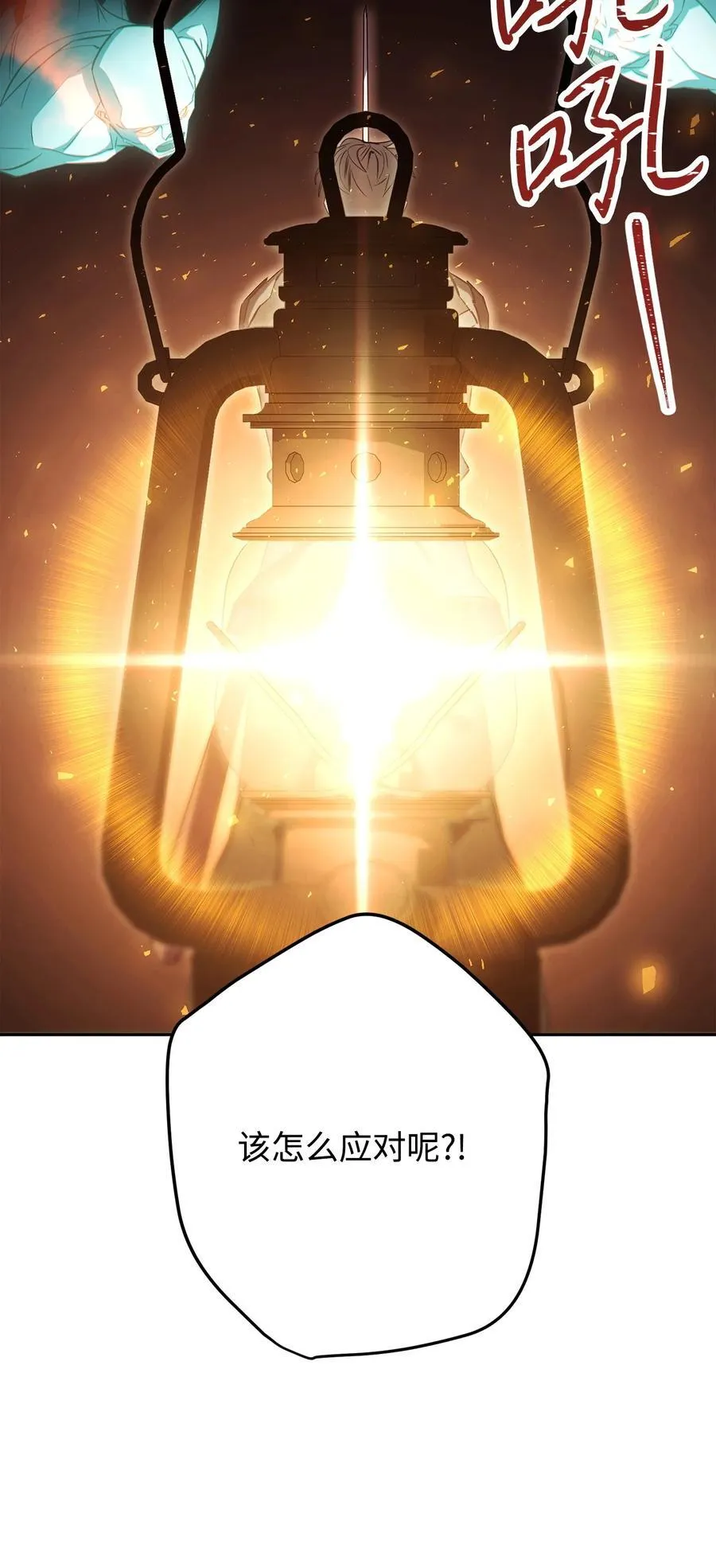 160 领悟 第43页