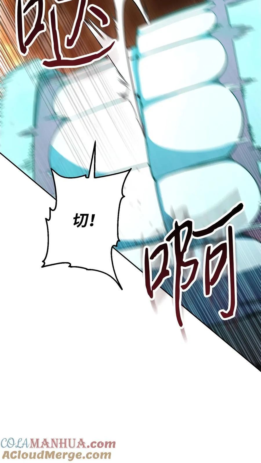 160 领悟 第49页