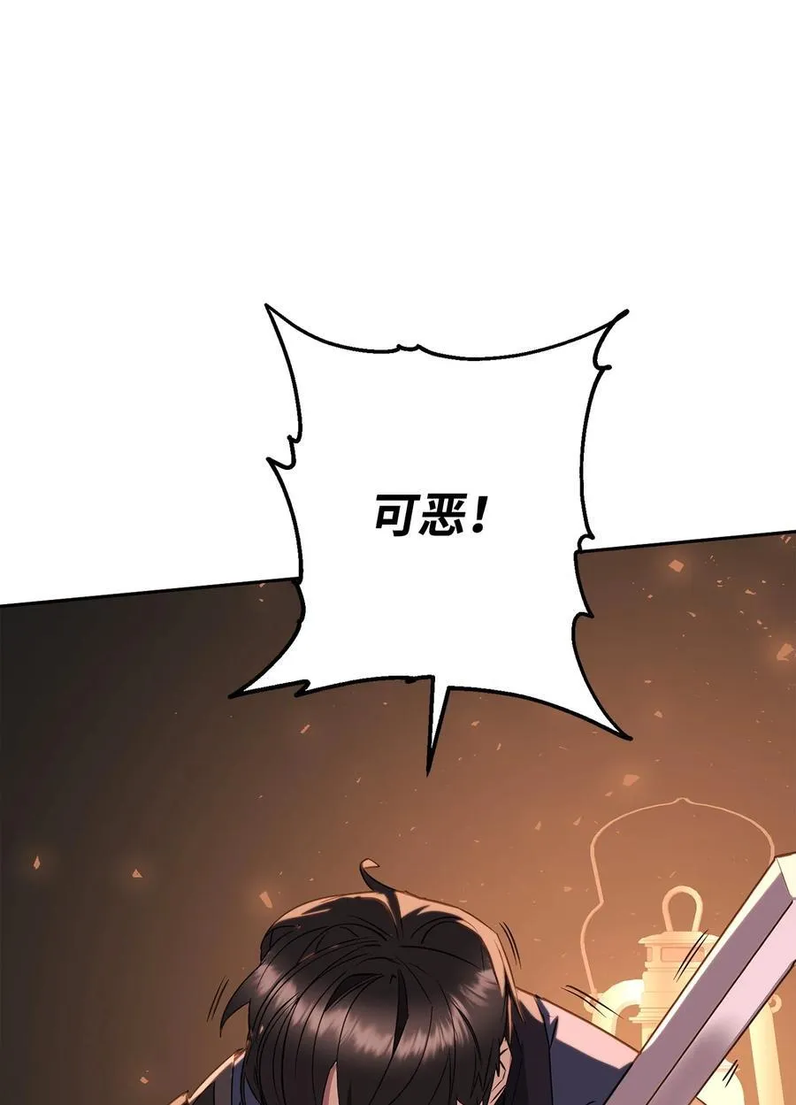160 领悟 第58页