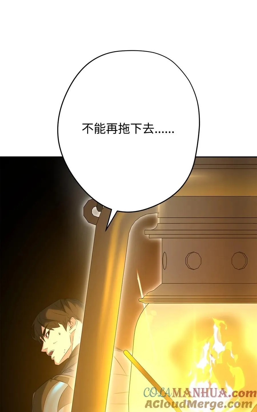 160 领悟 第61页