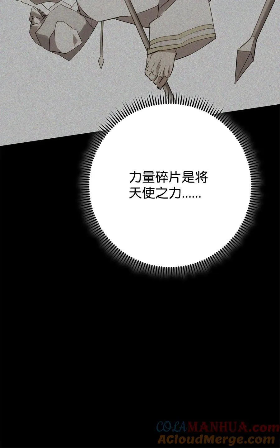 160 领悟 第69页