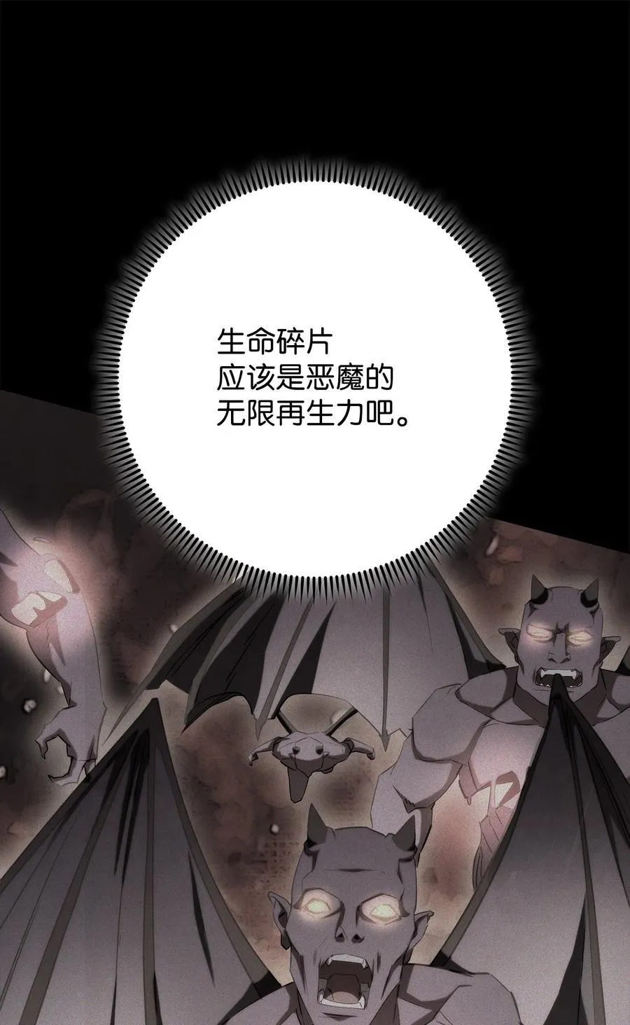 160 领悟 第70页
