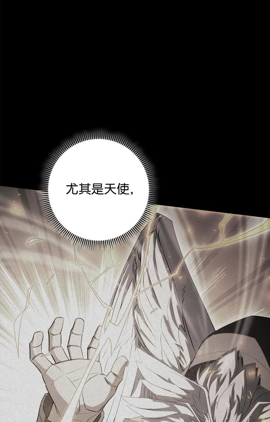 160 领悟 第72页
