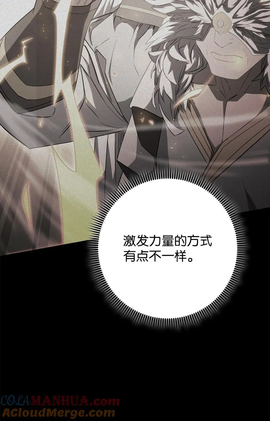 160 领悟 第73页