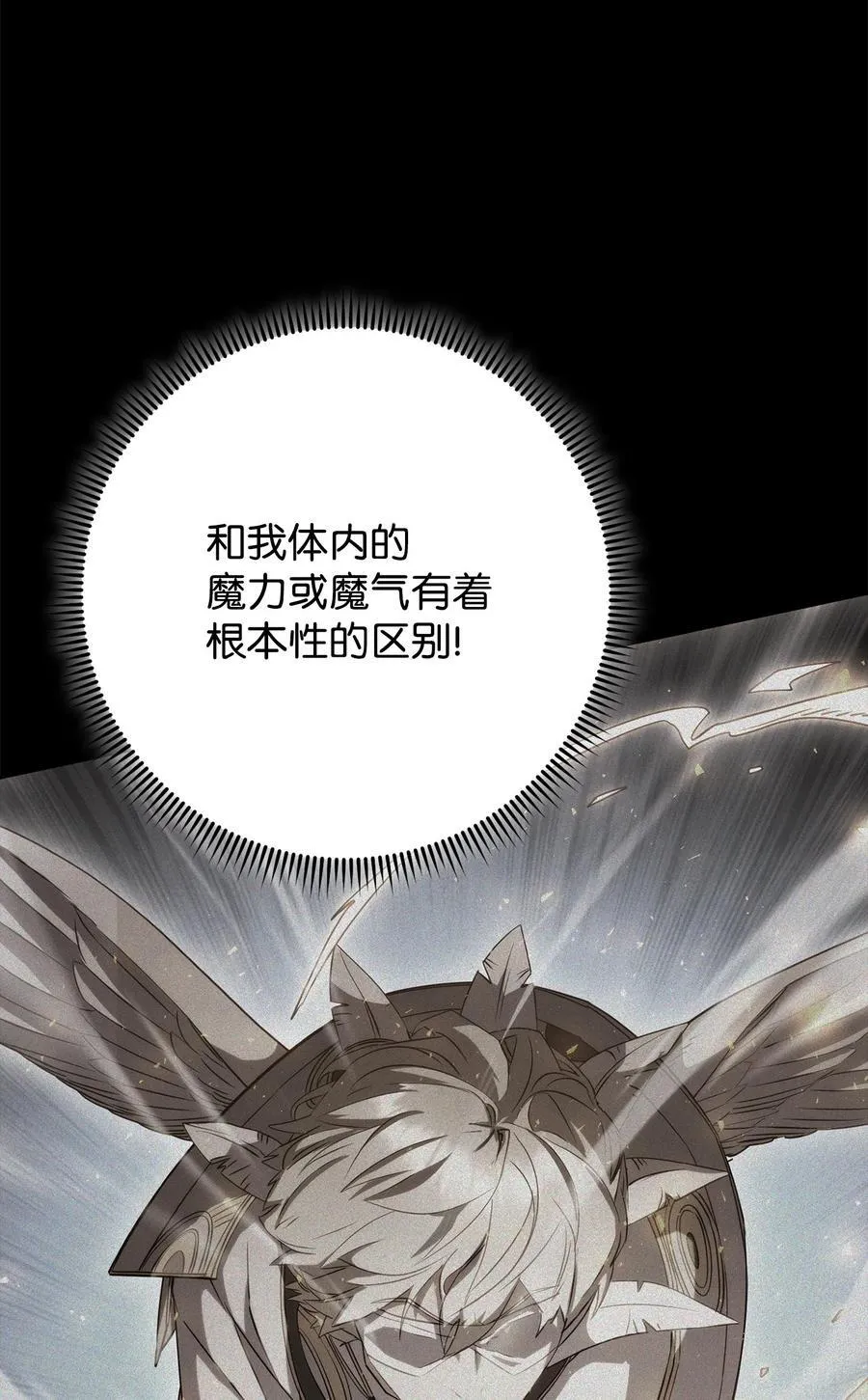 160 领悟 第74页