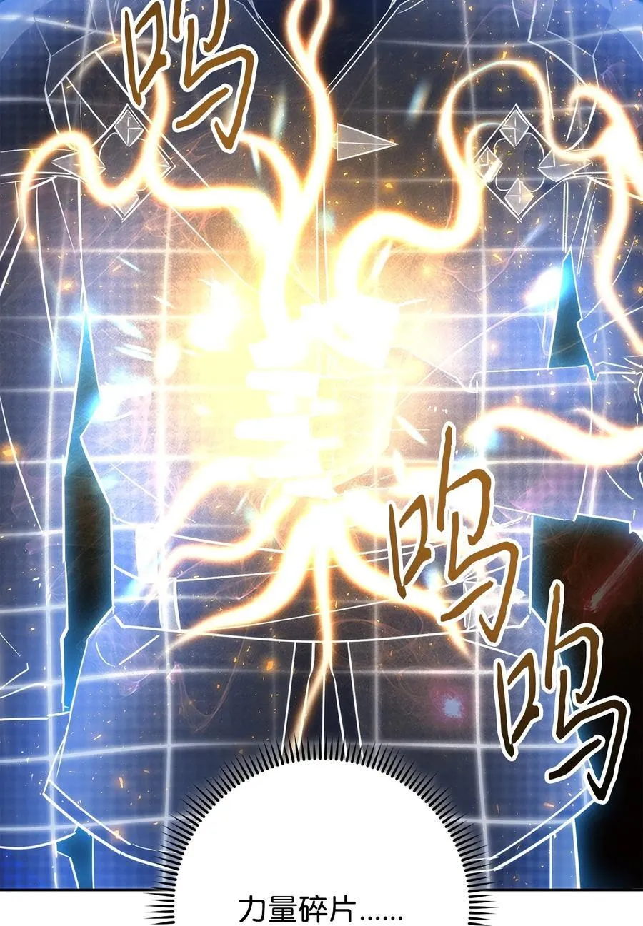160 领悟 第79页