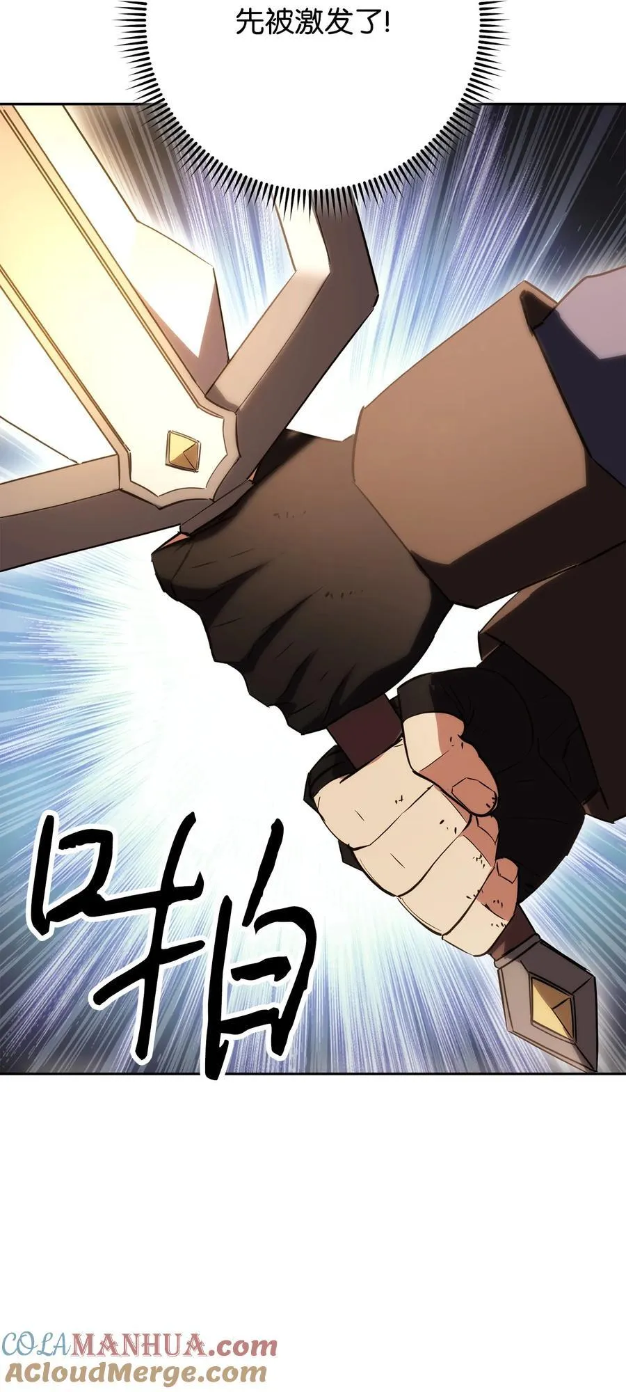 160 领悟 第81页