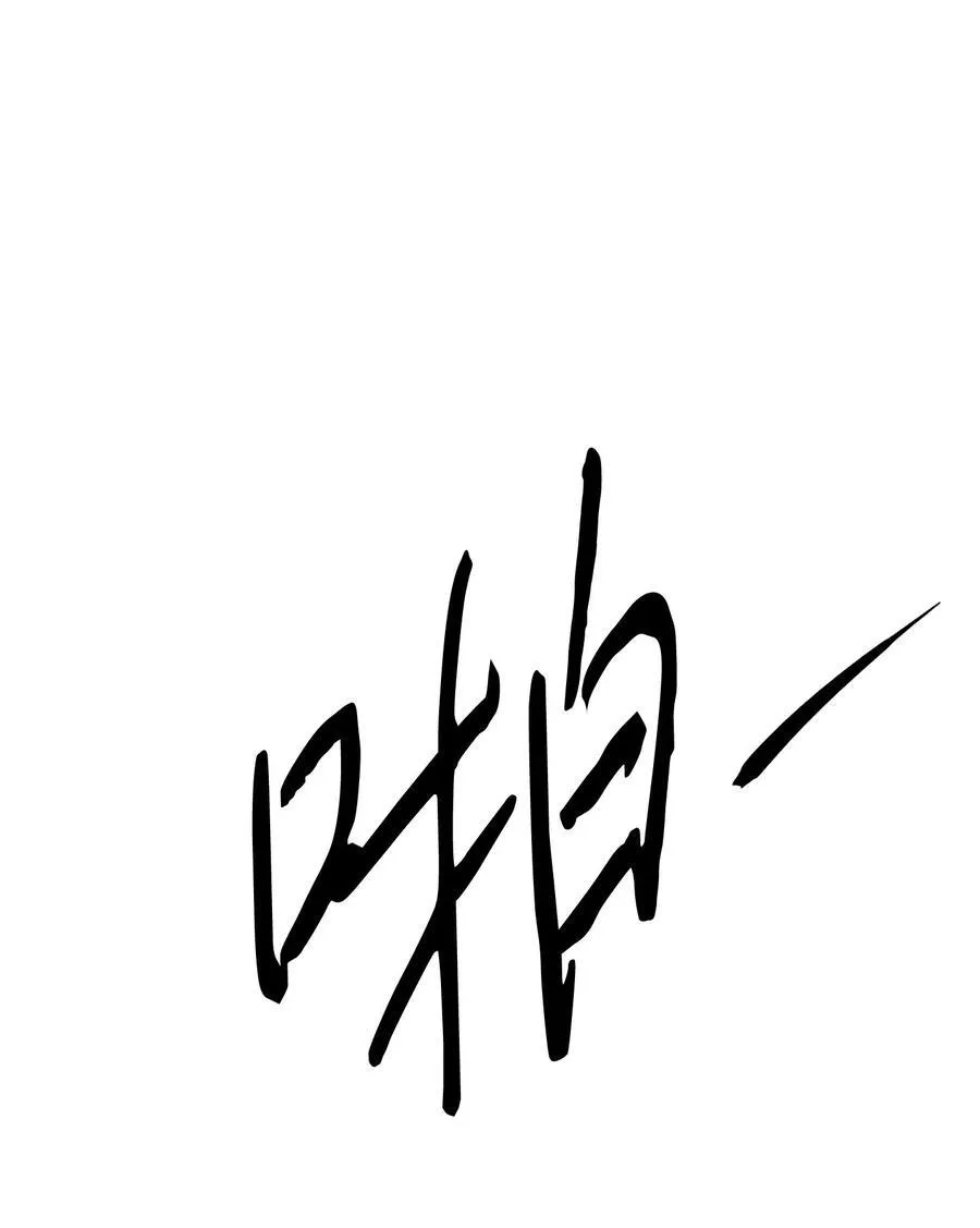 160 领悟 第84页
