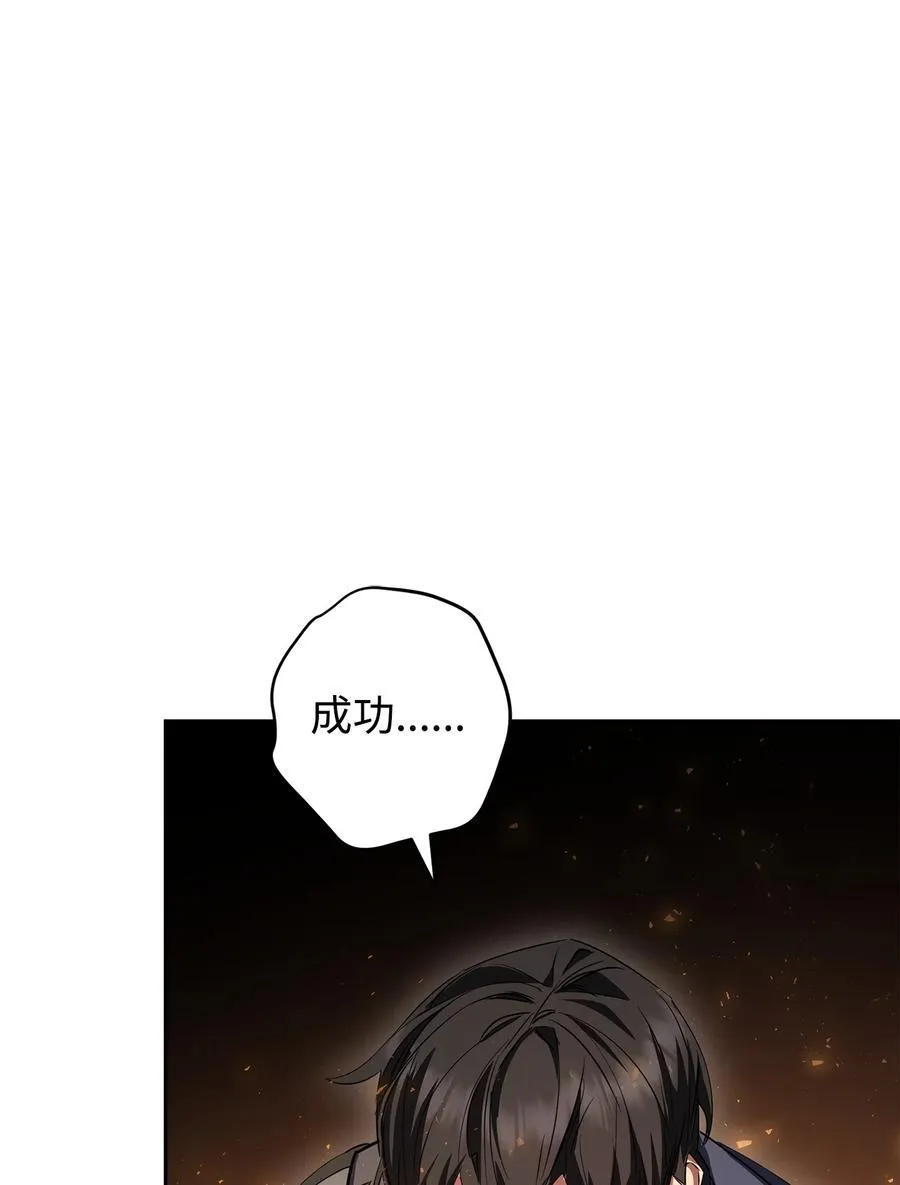 160 领悟 第90页