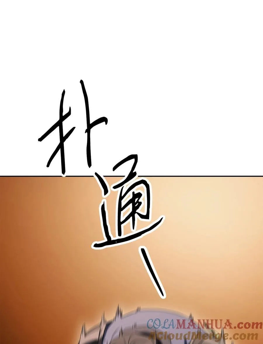 160 领悟 第93页