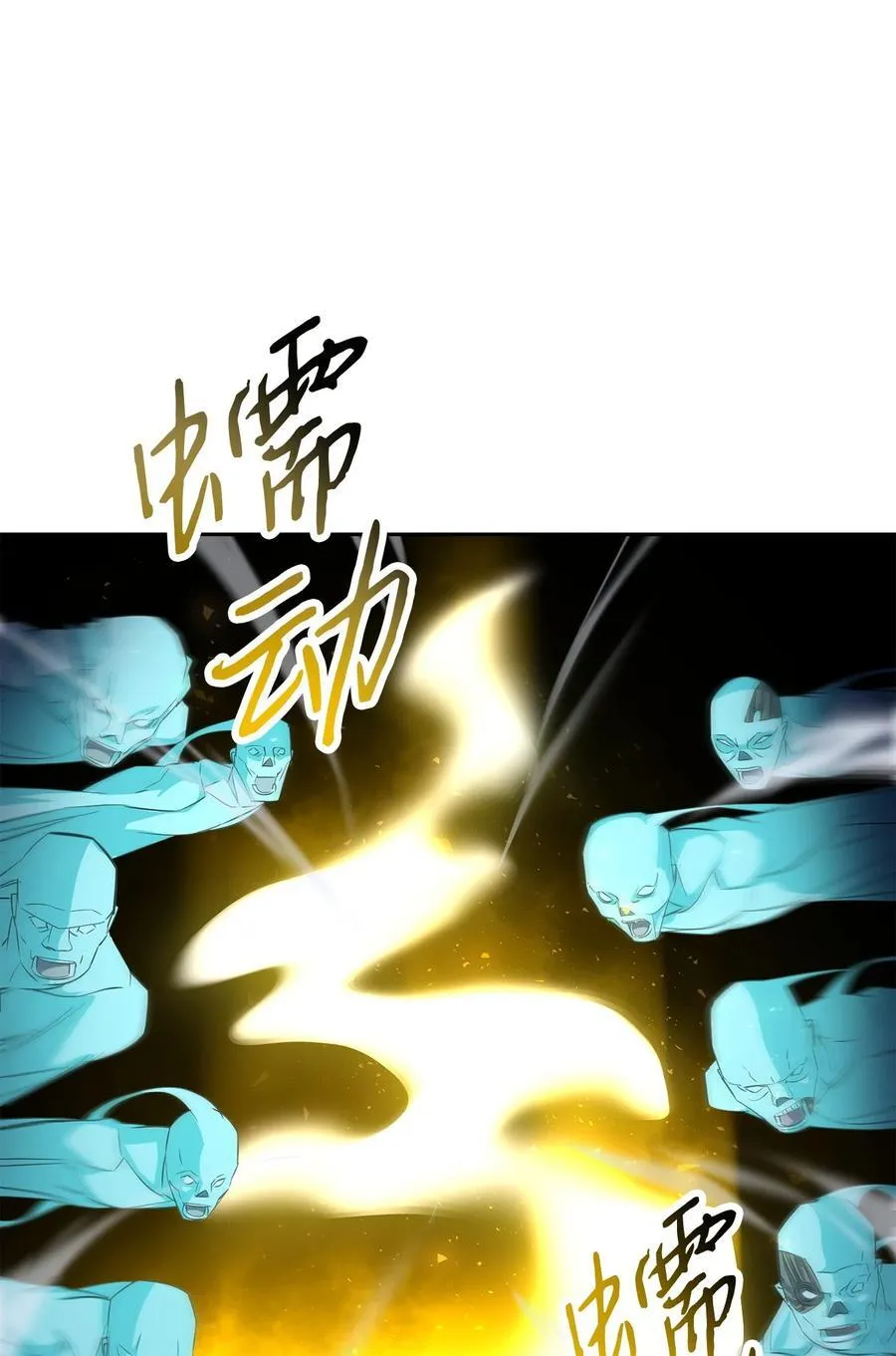 160 领悟 第95页