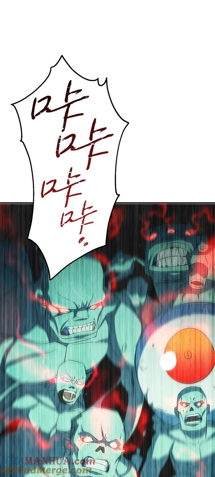 160 领悟 第97页