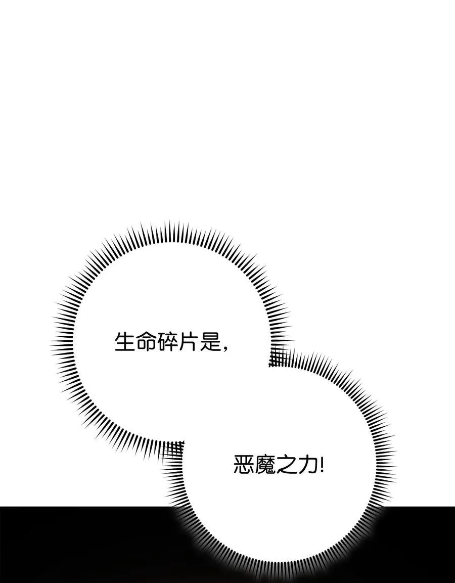 160 领悟 第99页