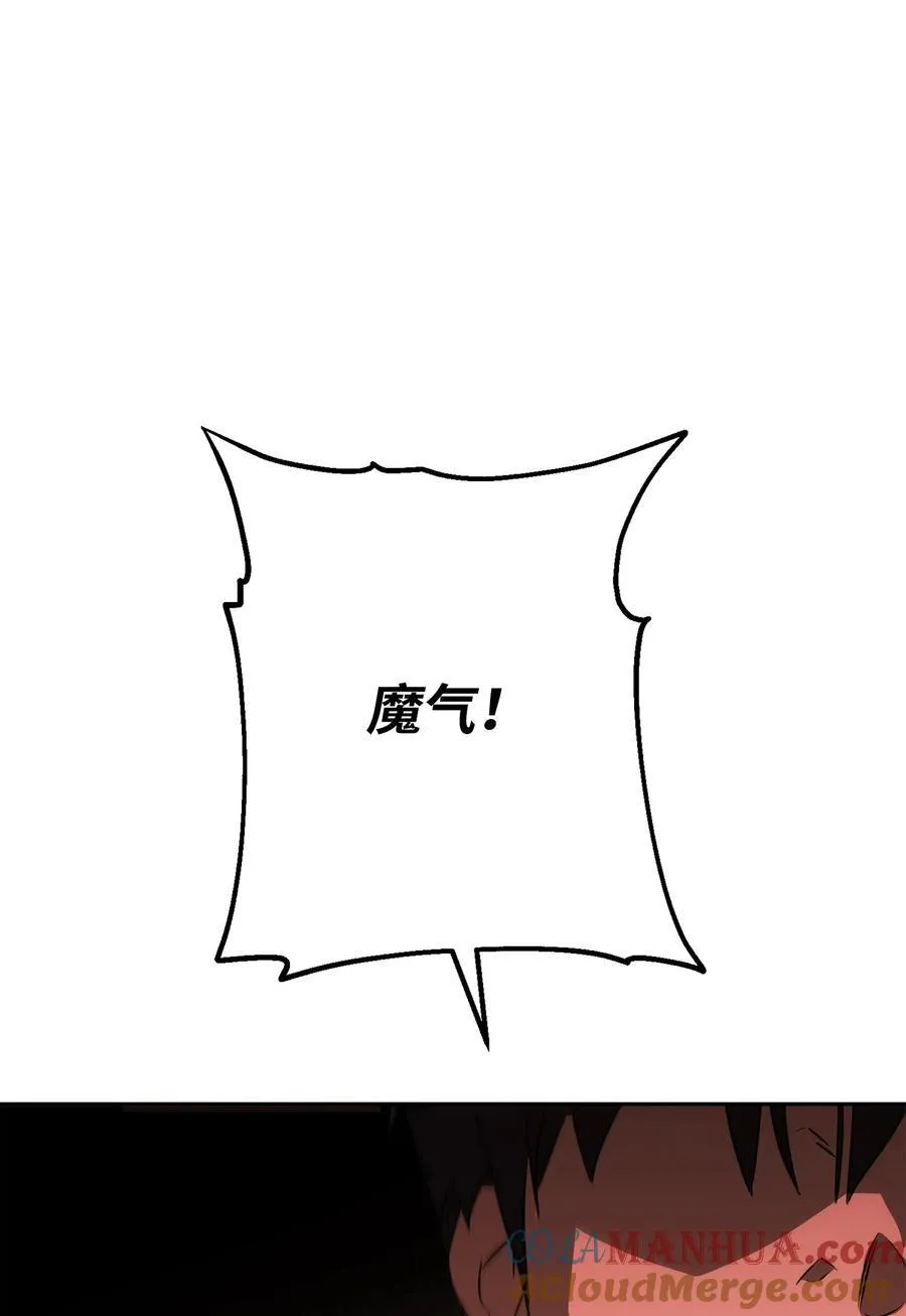 160 领悟 第101页