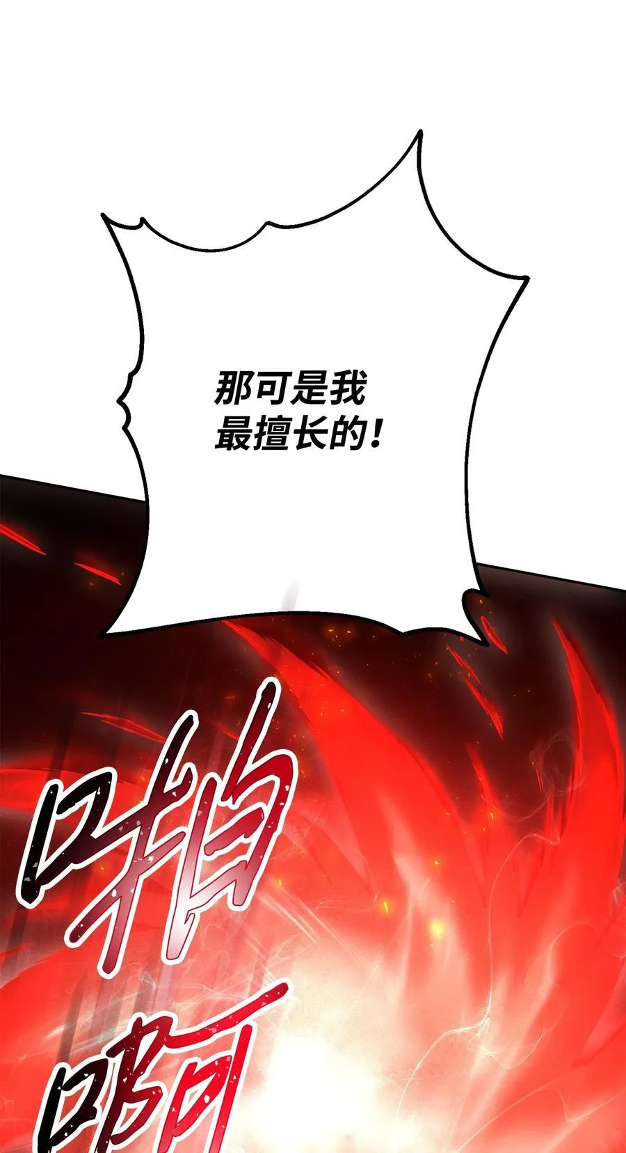 160 领悟 第103页