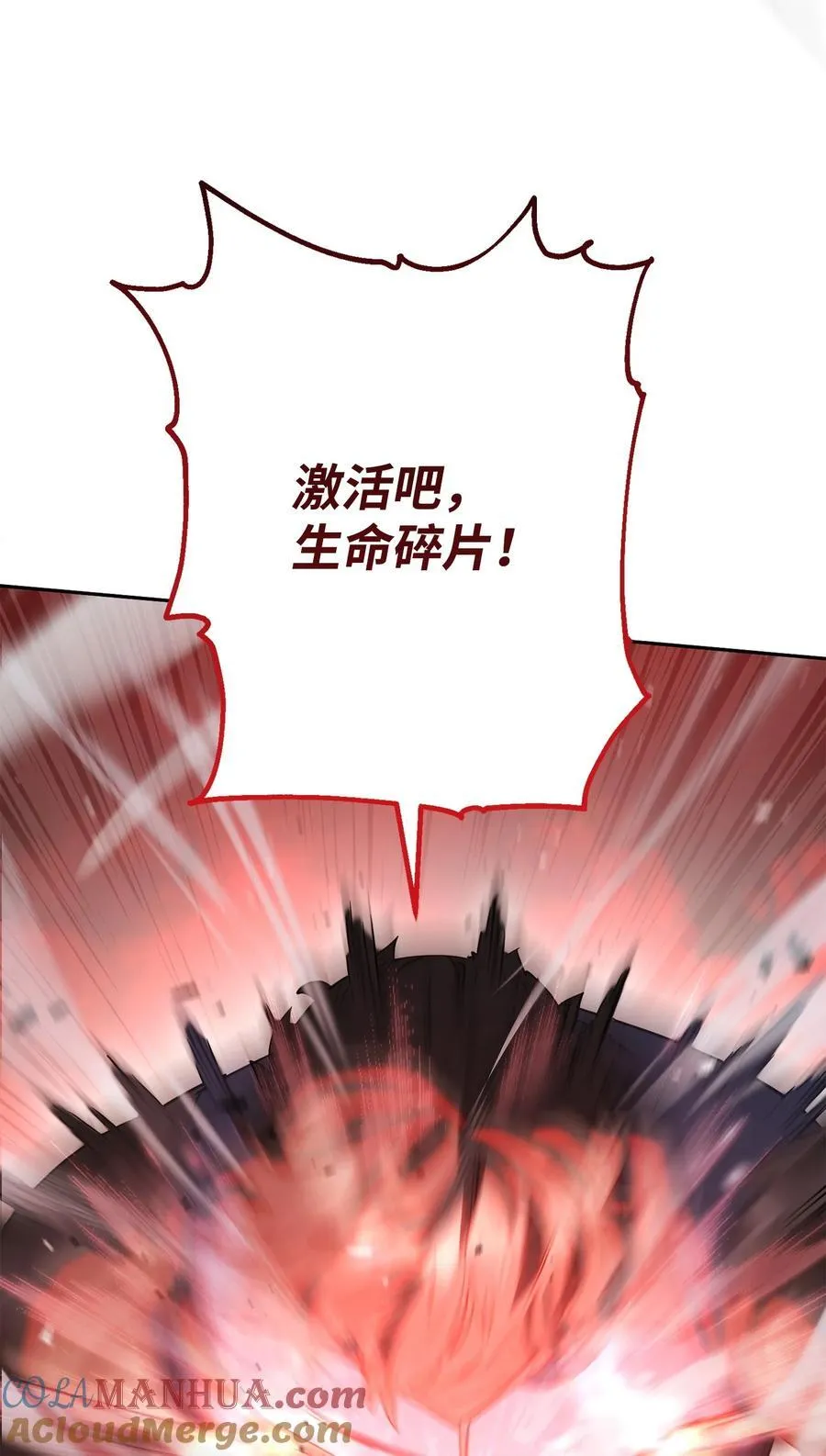 160 领悟 第105页