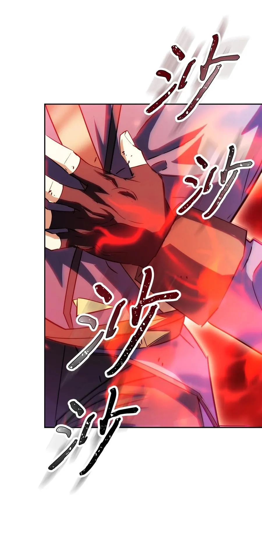 160 领悟 第112页