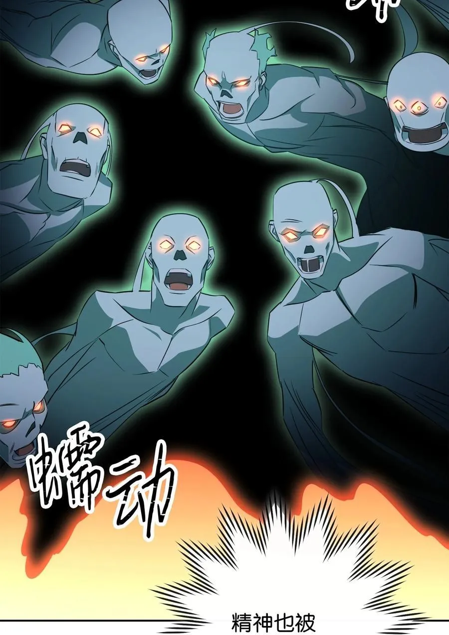 161 解封与觉醒 第6页