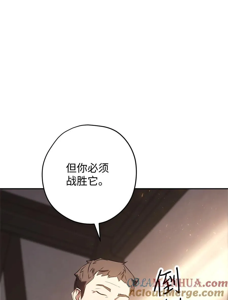 161 解封与觉醒 第9页