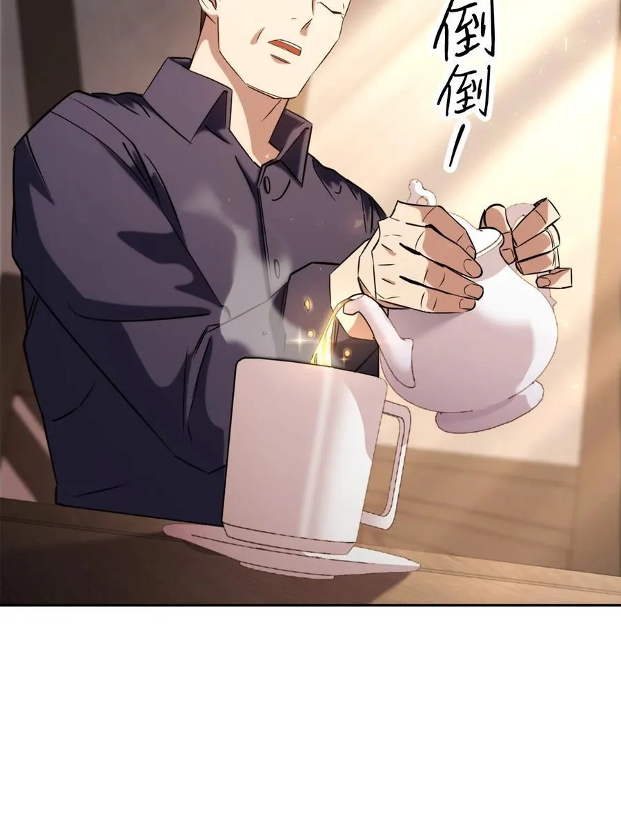 161 解封与觉醒 第10页