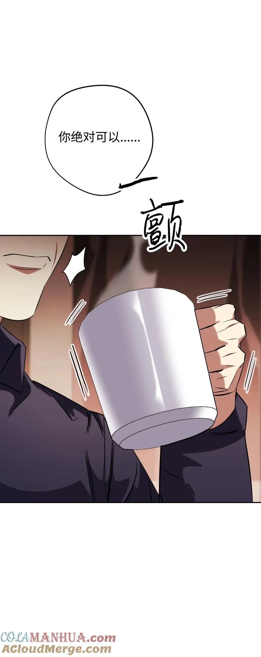 161 解封与觉醒 第13页