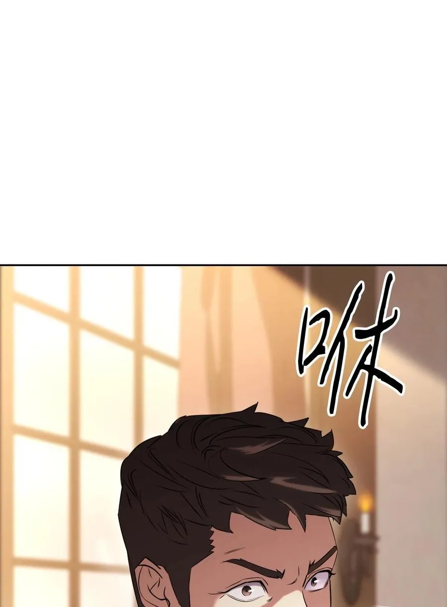 161 解封与觉醒 第14页