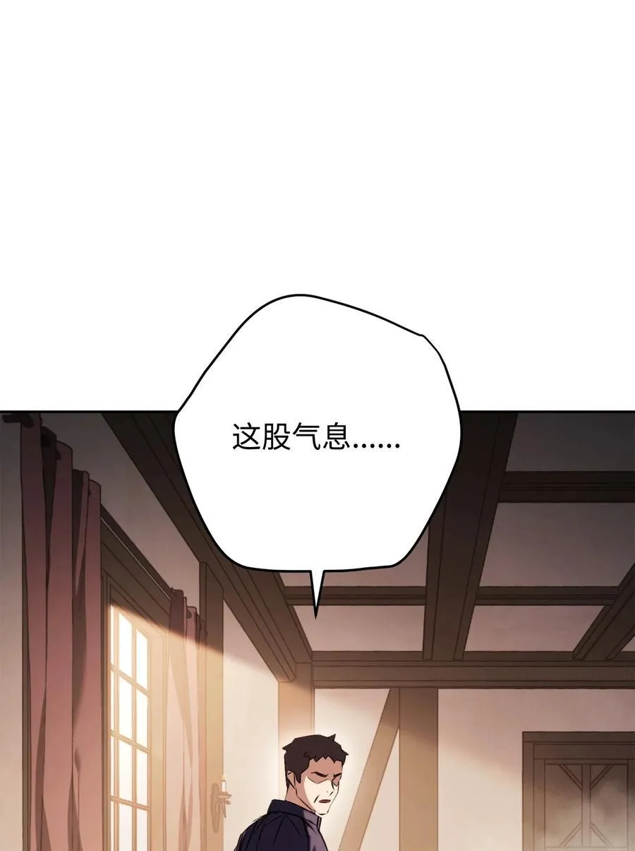161 解封与觉醒 第16页