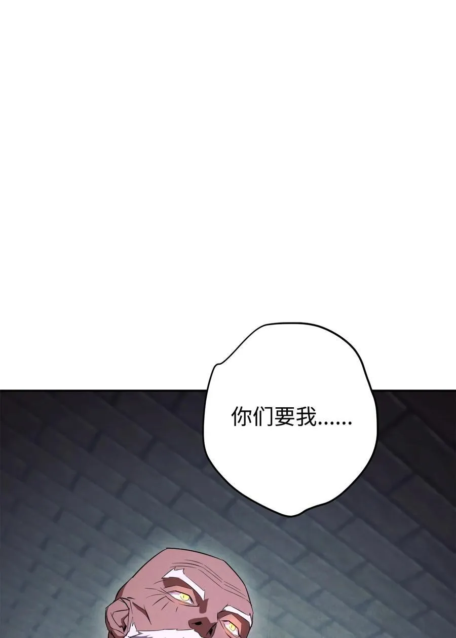 161 解封与觉醒 第26页