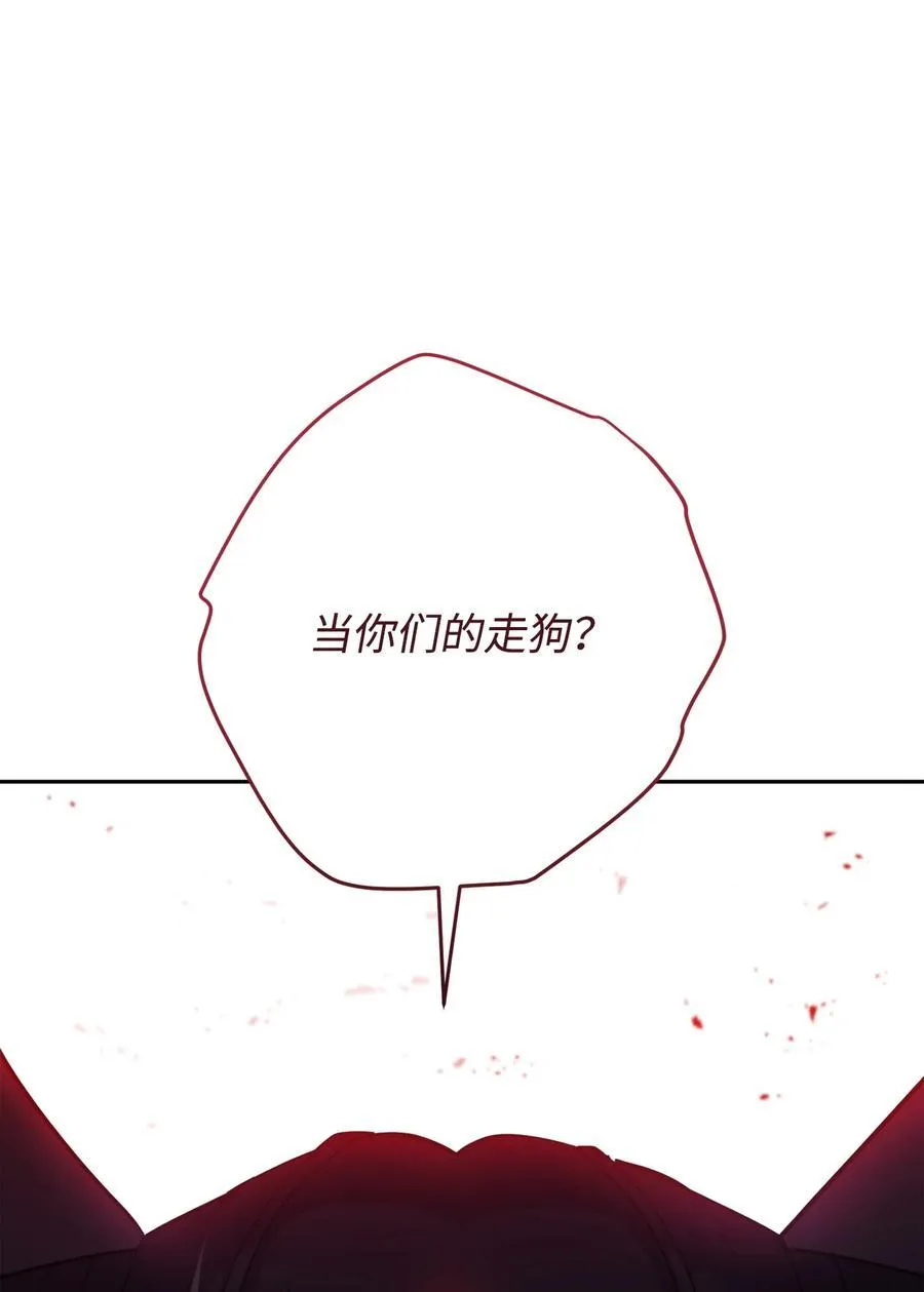 161 解封与觉醒 第28页